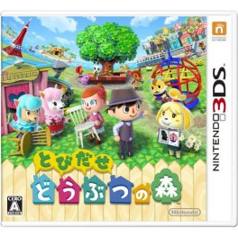 Tobidase Dôbutsu no Mori [3DS]