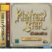 Phantasy Star Collection (Sega Ages/ Sat) [occasion]