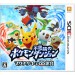 Pokemon Fushigi no Dungeon - Magnagate to Mugendai no Meikyû [3DS]