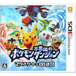Pokemon Fushigi no Dungeon - Magnagate to Mugendai no Meikyuu / Pokemon Mystery Dungeon [3DS - Used Good Condition]