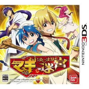 Magi - Hajimari no Meikyuu [3DS - Used Good Condition]