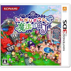 Tongari Boushi to Mahou no Machi / Magician's Quest 4 [3DS - Occasion BE]