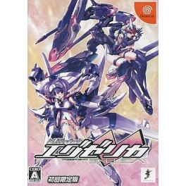 Trigger Heart Exelica + OST + Book (Édition Limitée) [occasion]