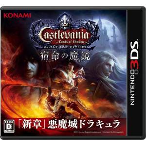 Castlevania Lords of Shadow - Shukumei no Makagami / Mirror of Fate [3DS - Used Good Condition]