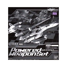 Macross F DX chogokin Tornado Armored Reinforced Weapon Set VF-25 Messiah Valkyrie Tamashii Web Exclusive [Bandai]