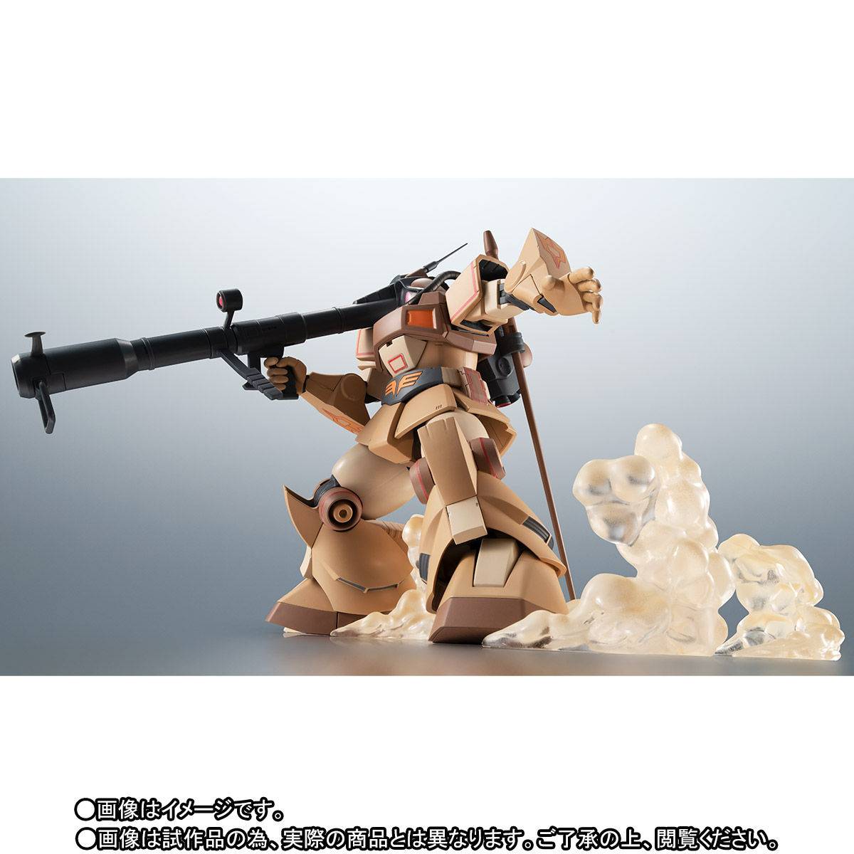 Gundam - YMS-09D DOM Tropical Test Type ver. A.N.I.M.E. Limited