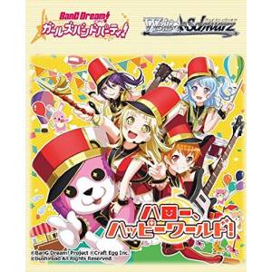 Weiss Schwarz Trial Deck+ (Plus) - BanG Dream! Girls Band Party! [Hello, Happy World!] Pack