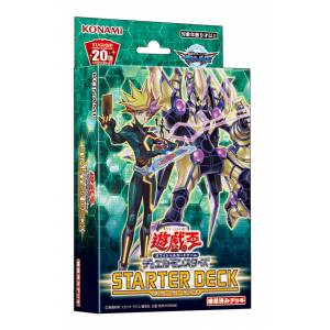Yu-Gi-Oh! ZEXAL - OCG Duelist Pack Yuma Arc Part.2 Gogogo & Dododo BOX [Trading Cards]