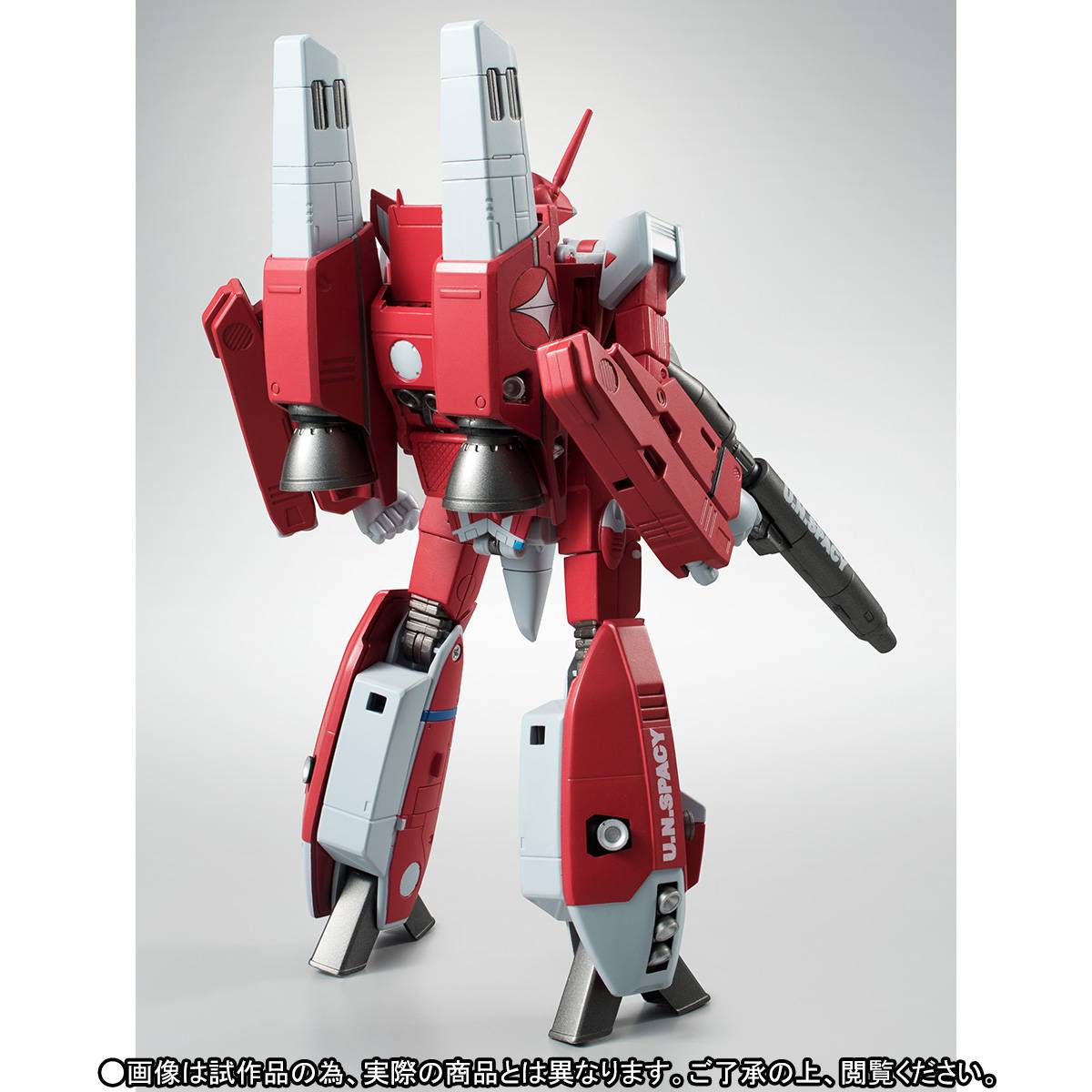 Figurine HI-METAL R Macross VF-1J Super Valkyrie (Milia Fallyna Jenius) Bandai - Occasion état Quasi Neuf Avec Boîte