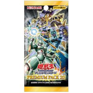 Yu-Gi-Oh! OCG Duel Monsters: Premium Pack 20 (10 Packs/Box) [Konami]