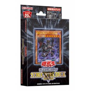 Yu-Gi-Oh! OCG Duel Monsters - Structure Deck R Ankoku no Jubaku