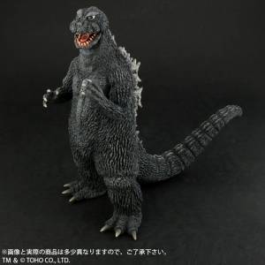 Toho Daikaiju Series Ghidorah, the Three-Headed Monster Godzilla 1964 - Chikyuu Saidai no Kessen [Plex]