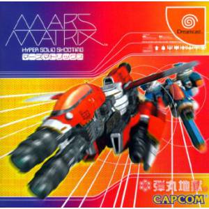 Mars Matrix [DC - occasion BE]
