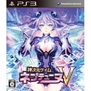 Kami Jigen Game Neptune V [PS3 - Used Good Condition]