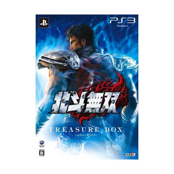 PS3 Hajime No Ippo Japanese version