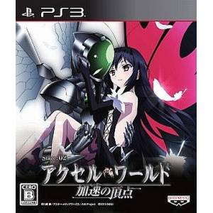 Accel World - Kasoku no Chouten (Edition Limitée) [PS3 - Occasion BE]