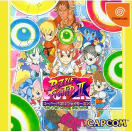Super Puzzle Fighter IIX for Matching Service [occasion]
