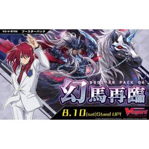 cardfight vanguard v series booster box Amazon.com: Cardfight Vanguard VGE-V-BT01-EN Unite Team Q4 Booster Display  Box of 16 Packets, Multi : Toys & Games