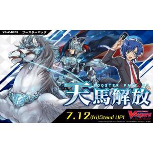 Cardfight!! Vanguard Booster Pack Vol.5 Tenma Kaihou 16Pack BOX