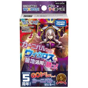 WIXOSS TCG Pre-constructed Deck Carnival de Hajimeru WIXOSS wa Bochi Katsuyou de Katsu! Pack