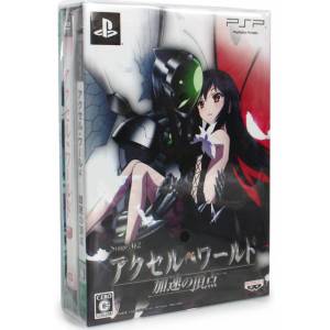 Accel World - Kasoku no Chouten (Edition Limitée) [PSP - Occasion BE]