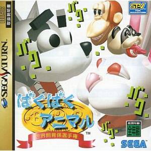 Baku Baku Animal [SAT - Used Good Condition]
