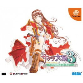 Sakura Taisen 3 Box B + VMS (édition limitée) [occasion]