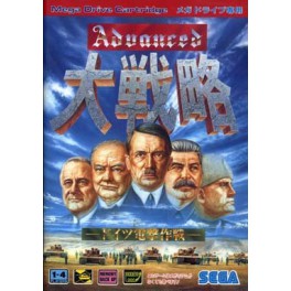 Advanced Daisenryaku [Mega Drive - used]