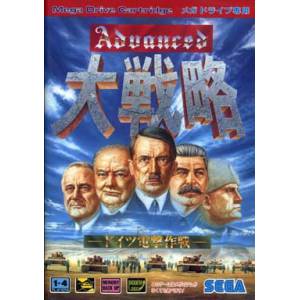 Advanced Daisenryaku - Doitsu Dengeki Sakusen [MD - Used Good Condition]