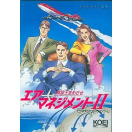 Aerobiz Supersonic [Mega Drive - occasion]