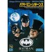 Batman Returns [Mega Drive - used]