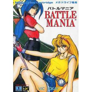 Battle Mania / Trouble Shooter [MD - occasion BE]