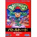 Battletoads [Mega Drive - used]