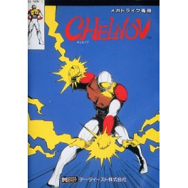 Chelnov / Atomic Runner [Mega Drive - occasion]