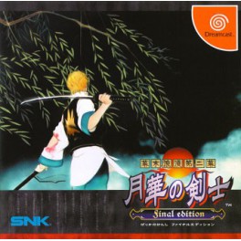 Last Blade/ Gekka No Kenshi Final Edition [occasion]