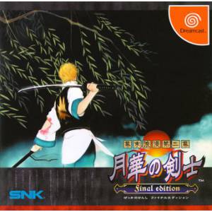 Bakumatsu Rouman Dai ni Maku - Gekka no Kenshi Final Edition / The Last Blade 2 - Heart of the Samurai [DC - Occasion BE]