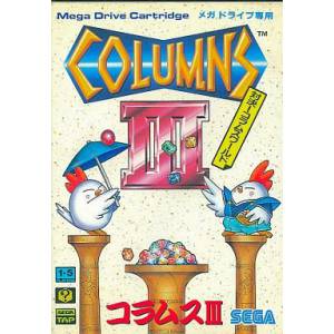 Columns III [MD - occasion BE]