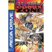 Comix Zone [Mega Drive - used]