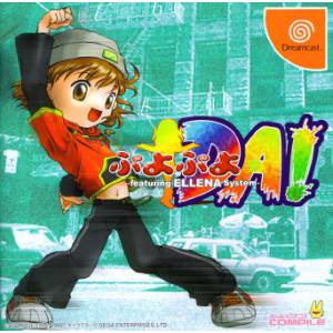 Puyo Puyo Da! Featuring Ellena System [DC - Used Good Condition]