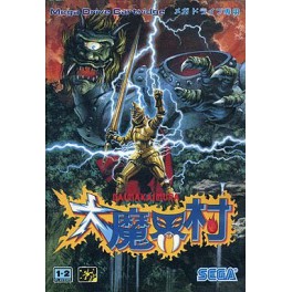 Dai Makai Mura [Mega Drive - used]