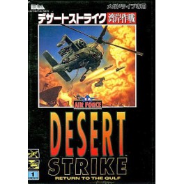 Desert Strike [Mega Drive - used]