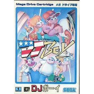 DJ Boy [MD - occasion BE]
