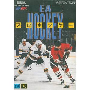 Pro Hockey / EA Hockey [MD - Occasion BE]