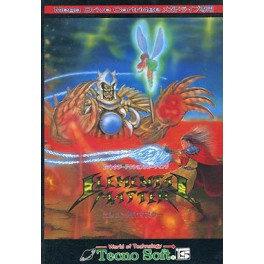 Elemental Master [Mega Drive - used]