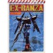 Ex-Ranza / Ranger-X [Mega Drive - used]