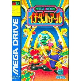 Ichidant-R [Mega Drive - occasion]