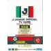 J-League Pro Striker – Perfect Edition [Mega Drive - used]