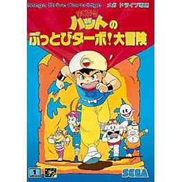 Magical Hat [Mega Drive - used]