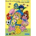 Magical Tarurūto-kun [Mega Drive - occasion]
