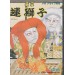 Maō Renjishi / Mystical Fighter [Mega Drive - used]